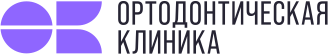 Ортодонтическая клиника ОК